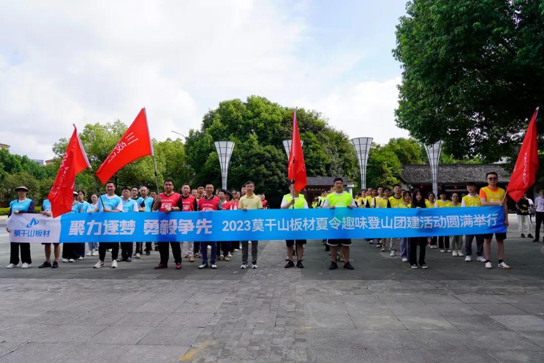 心心相融，@未来|凯发网官网员工满腔热情迎接杭州亚运会